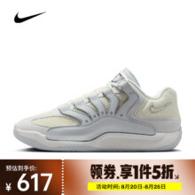 耐克（NIKE）KD18 EP 男鞋舒适防滑缓震轻盈透气抓地力迅敏起步高能支撑篮球鞋 HV1991-001 44617元（需领券）