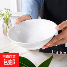纯白草帽7英寸斗碗釉下彩白瓷餐具 1个装2.24元包邮