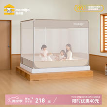 美朵嘉 防摔蚊帐家用卧室卡通风A类母婴级宝宝防摔1.51.8*2米蚊帐架 120cm*200cm*170cm券后188元