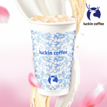 美团到店/外卖 瑞幸咖啡 鲜萃玫瑰撞奶兑换券现仅9.9元（原价29元）