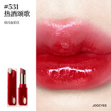Joocyee 酵色 持妆晶冻粉雾 口红 滋润水光雾面哑光 （任选2支）22.5元（需买2件，需用券）