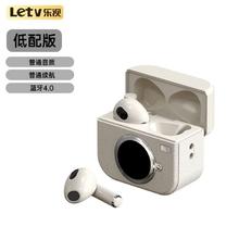 乐视 蓝牙耳机7.15元