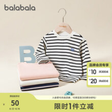 巴拉巴拉（BALABALA）童装儿童长袖T恤秋冬装男童女童宝宝圆领上衣时尚百搭潮t 黑白色调00491-208424100205 9050元 (月销7000+)