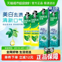 好来 原黑人)牙膏双效薄荷750g清新口气超白套装