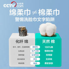限移动端、京东百亿补贴：全棉时代 棉柔巾一次性洗脸巾壁挂式270抽*2提20*20CM59.01元（需买2件，需用券）