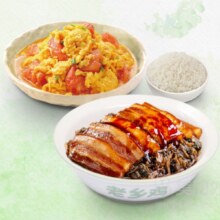 美团外卖 老乡鸡 【3件套】梅菜扣肉套餐兑换券·1张原价28元现仅16.8元