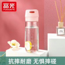 抗摔耐磨！富光 便携太空杯学生水杯运动带盖水杯子 600ml￥19.90