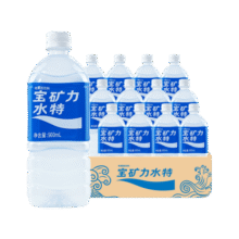 宝矿力水特（POCARI SWEAT） 电解质水 运动型西柚味 900ml*12瓶 运动营养补水健身99元 (券后省10,月销1000+)