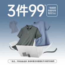 SHANSHAN 杉杉 男士休闲短袖Polo衫/T恤