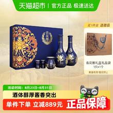 郎酒 青花郎 53%vol 酱香型白酒 500ml*2瓶 礼盒装