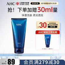 AHC 爱和纯 专研B5玻尿酸水盈洗面奶 180ml还有赠品30ml