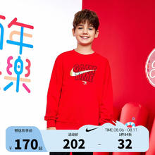 NIKE 耐克 童装男女童纯棉卫衣2025春季舒适毛圈儿童休闲上衣内搭