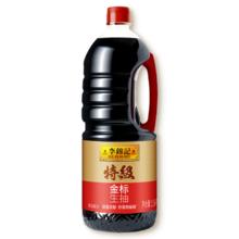 李锦记 特级金标生抽1.54kg0%添加防腐剂 炒菜特级鲜 酿造酱油