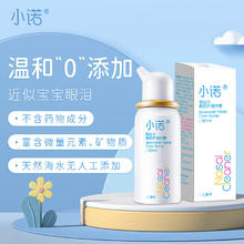 有券的上：诺斯清 洗鼻器儿童成人适用 50ML