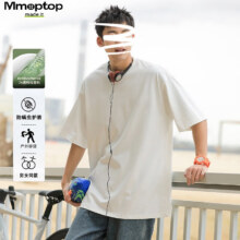 MMOPTOP7A抗菌科技短袖基础纯色300g重磅宽松T恤男女高端打底衫T898白色L63元