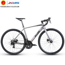 喜德盛 公路自行车RT280，史低，平时2k，大促1.55k，限时1.35k，冲！券后1350元