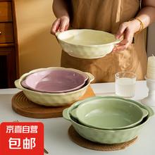 家用陶瓷双耳汤碗 果绿色8.5英寸石纹