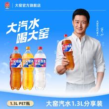意大利原瓶进口！Riunite 优尼特 无醇0度起泡红葡萄酒750mL￥9.9