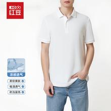 红豆男装 红豆POLO 衫短袖男2025新款17.4元（需买2件，需用券）