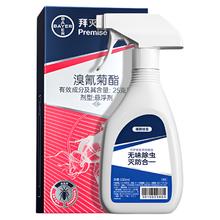 拜耳 Premise 拜灭士 除敌溴氰菊酯悬浮剂杀虫剂 5mL*4支￥23.02