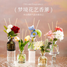 栀子花香薰大师花艺无火香水家用室内持久卧室房间厕所薰香氛精油
