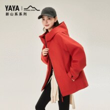 反季低价！YAYA 鸭鸭 新山系系列 男女同款户外工装连帽羽绒服YE5B700171P￥160.15 2.4折
