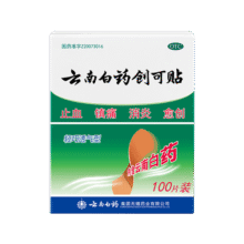 云南白药创可贴创口贴止血贴防水止血消炎透气高弹性不紧绷1.5cm*2.3cm*100片等用于小面积开放性创伤18元 (月销1w+)