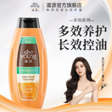 滋源洗发水护发素多效修护抚平干枯毛躁滋养柔顺 多效控油洗发水 200ml*1瓶72.7元（需领券，合12.12元/件，买一送一后）