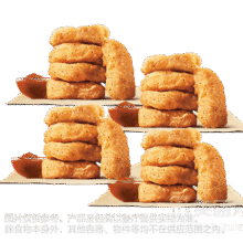 美团外卖 汉堡王 【周三国王日】20个鸡块兑换券·1张
