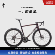 SPECIALIZED闪电 S-WORKS TARMAC SL8 Di2碳纤维电变公路自行车