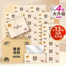 88vip：清风 厚柔抽纸4层80抽30包23.55元（返21元猫超卡后）