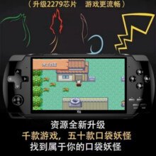 脘铼多功能掌机七龙珠火影忍者口袋妖怪游戏机数码充电投影 4.3寸经典黑 本机内存【1千款游戏10款口袋妖怪】242.5元 (满1件9.20折,券后省10)