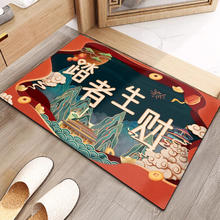 KAYE 卡通地垫浴室 GZN-国潮风-踏者生财A 40X60cm券后4.9元