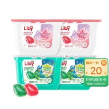 立白 浓缩香氛三合一洗衣凝珠组合52颗*4盒 共208粒59.9元（折0.2元/粒）