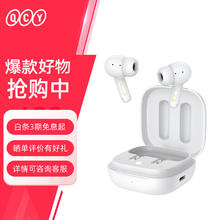 QCY T13 ANC 入耳式真无线动圈主动降噪蓝牙耳机 白色98.01元