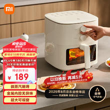 米家 MIJIA 空气炸锅N1 5L MAF11