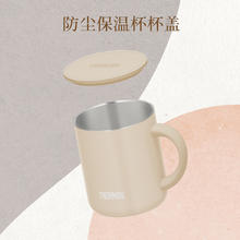膳魔师 保温杯女男士杯子带盖办公杯350ml不锈钢马克水杯JDG69元