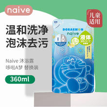 肌美精 Cetaphil 丝塔芙 经典温和系列 舒润保湿霜 550g19.47元