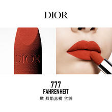 Dior 迪奥 烈艳蓝金唇膏 缎光质地400元