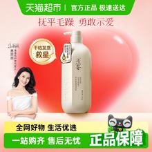 浅香 氨基酸顺滑膏护发素修护改善烫染毛躁滋润柔顺护发素女