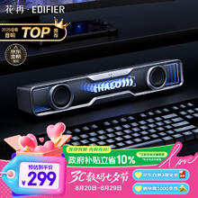 国家补贴：漫步者 花再Halo SoundBar 桌面音响音箱269.1元