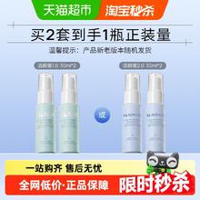 Dr.Alva 瑷尔博士 洁颜蜜氨基酸洗面奶清洁温和保湿洁面60ml (30ml*2瓶)13.9元