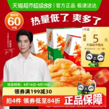 卫龙 魔芋爽3口味混合礼盒 900g/60包