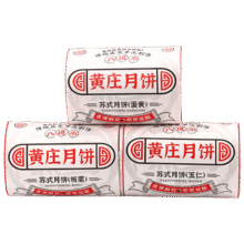 八道水黄庄月饼手工酥皮咸蛋黄酥月饼420g正宗河北特产中式糕点源头直发19.9元 (月销2000+)