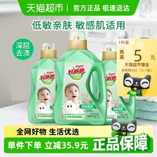 88VIP会员：好爸爸 低敏亲肤洗衣液8斤（4KG）23.51元