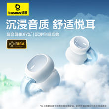 倍思 1Ring 蓝牙耳机耳夹式 骨传导耳机概念 开放式不入耳无线降噪运动跑步气传导挂耳式89.1元