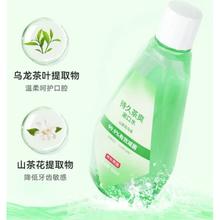 限移动端、京东百亿补贴：京东京造 持久茶爽漱口水 山茶花乌龙 500ml*329.8元