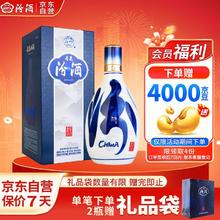 汾酒 青花20 53%vol 清香型白酒 500ml 单瓶装373.1元