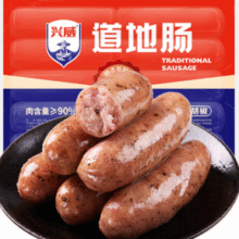 90%含肉量！兴威 黑胡椒烤肠10根/500g￥12.90 比上一次爆料降低 ￥51.6
