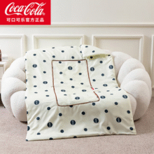 Coca-Cola 可口可乐 时尚抱枕被二合一 多色
